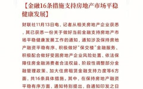 房地产云服务推广，能否通过营销短信发送金融、房产、教育和游戏内容？