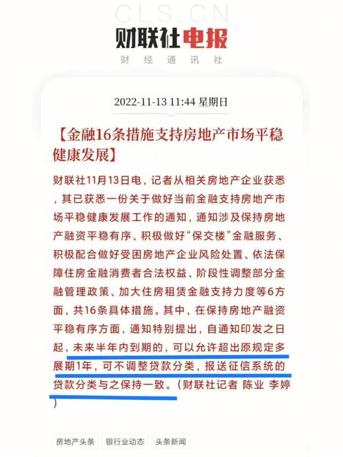 房地产云服务_推广/营销短信是否支持发送金融、房地产、教育、游戏相关内容？