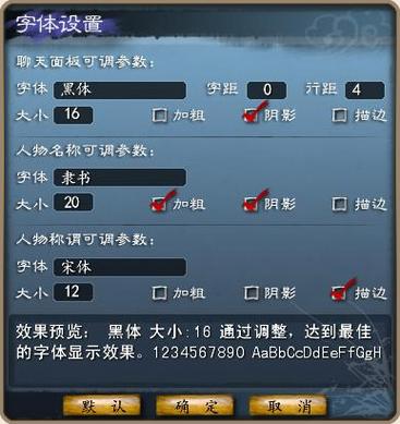 某些网站字号设置样式_样式设置