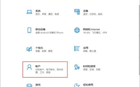 如何在笔记本电脑上设置开机选项？