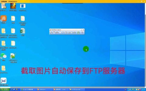 如何有效进行FTP服务器软件的汉化过程？