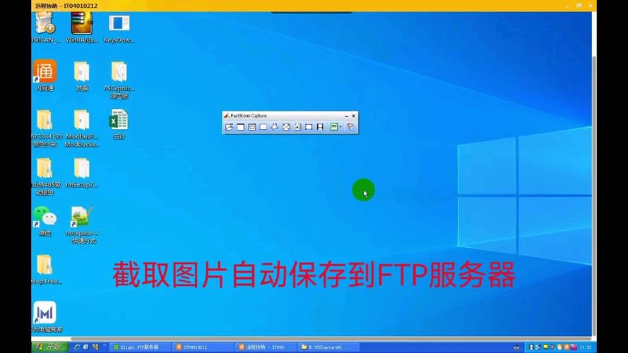 ftp服务器软件 汉化_FTP