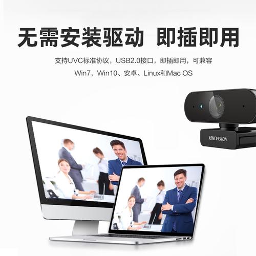 win10摄影头在哪里