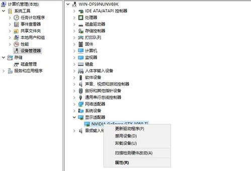 装系统显卡在哪里关