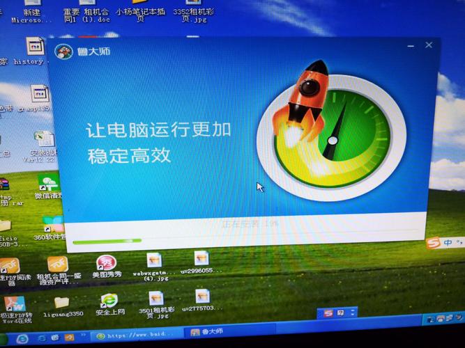 电脑系统安装存在哪里
