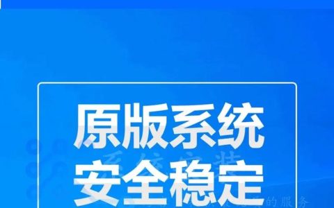 电脑系统安装的奥秘，它究竟藏身于何处？