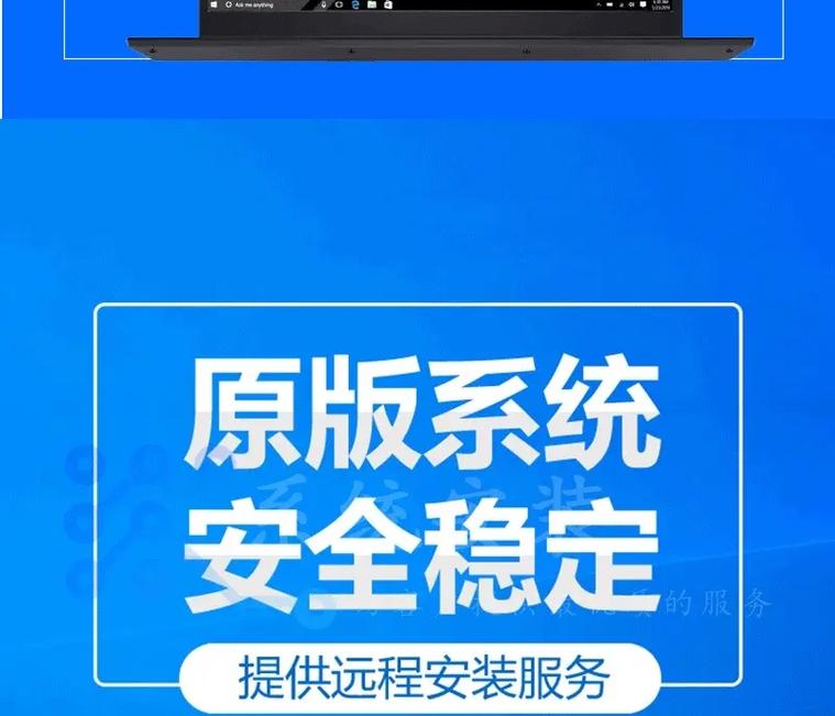 电脑系统安装存在哪里