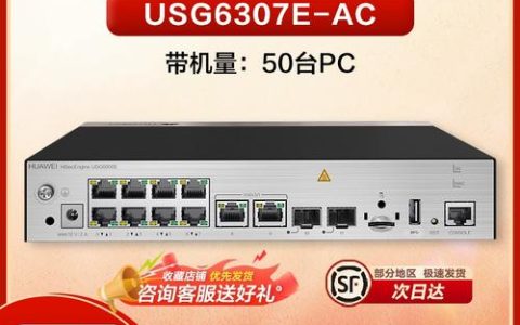 如何选择适合云桌面的防火墙？