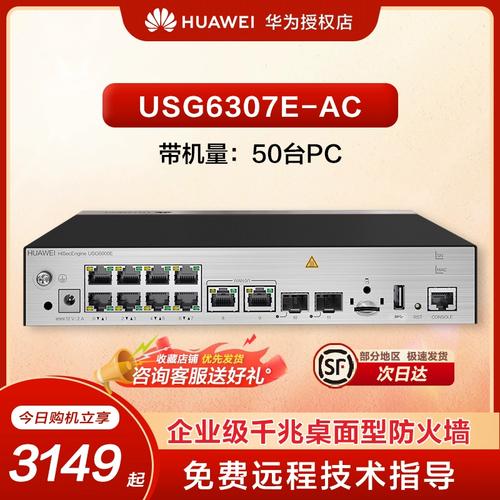 防火墙哪种好_云桌面支持哪种操作系统？