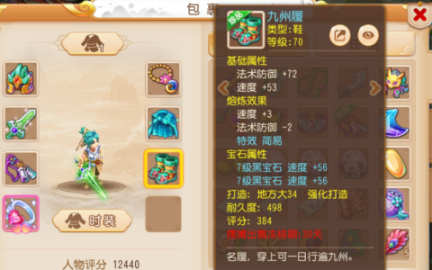 天命双武全服发布究竟何时到来？