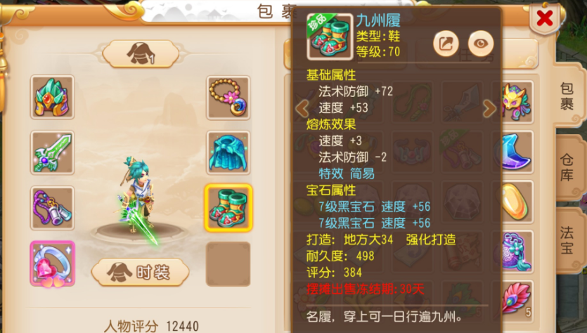 天命双武什么时候全服务器出