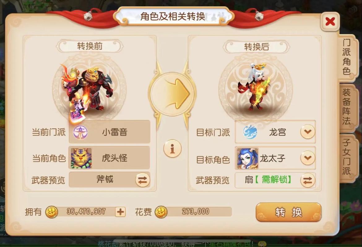 天命双武什么时候全服务器出