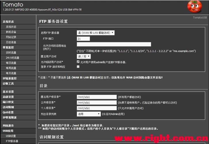 ftp服务器域名添加_添加域名