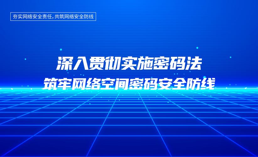 密码管理_密码管理