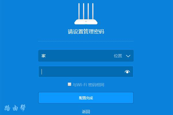 密码管理_密码管理