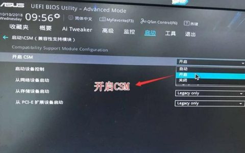 如何找到电脑的启动盘设置选项？