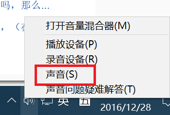 windows10的audio在哪里
