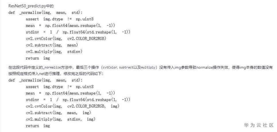 ModelArts样例列表_MindSpore样例