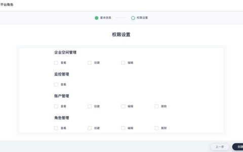 如何正确配置FTP服务器的文件权限以确保数据安全？
