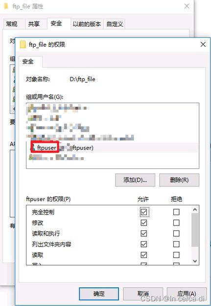 ftp服务器文件权限设置权限设置_权限设置