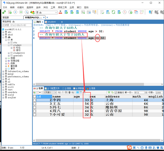 mysql查询数据库记录数_按条件查询对象记录数