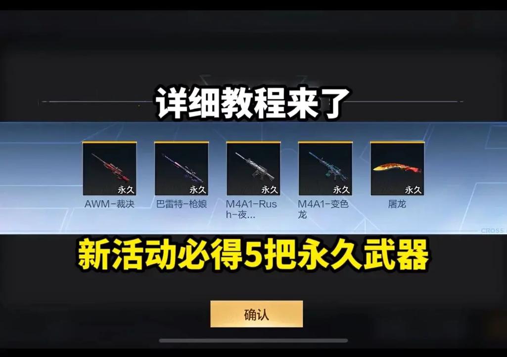 cf回归服务器的枪为什么消失了