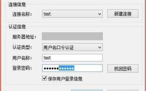 如何通过费用管理系统_经典版VPN有效管理公司开支？