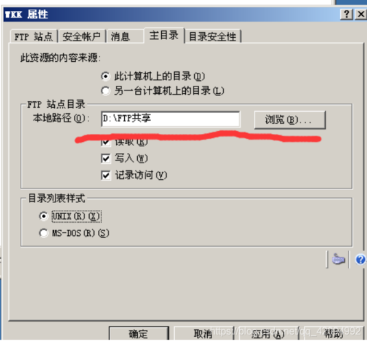 ftp文件服务器 访问_FTP