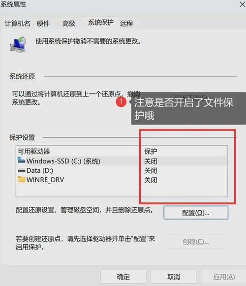 u盘的恢复键在哪里