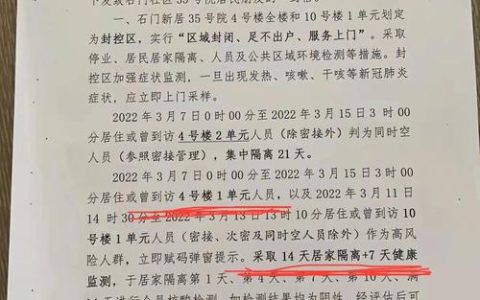 隔离文件意外丢失，如何追踪其位置？