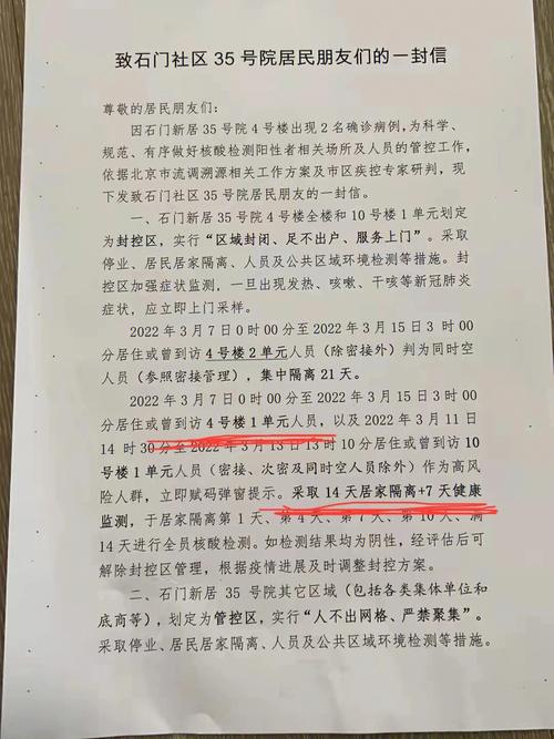 不小心隔离文件在哪里