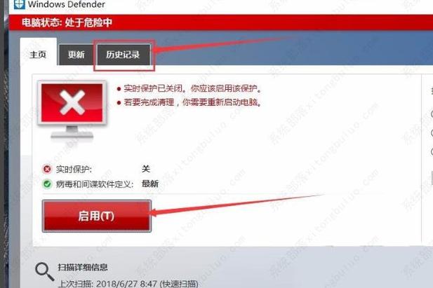 不小心隔离文件在哪里