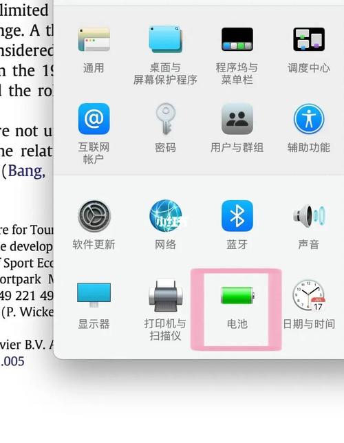 笔记本哪里设置不息屏