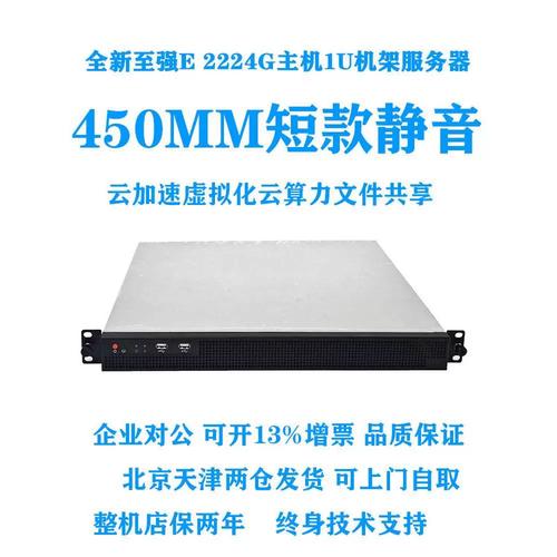 服务器扩容内存数据库要做什么
