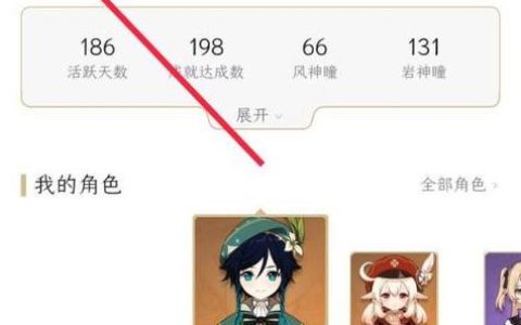 如何识别原神玩家正在哪个服务器游戏？