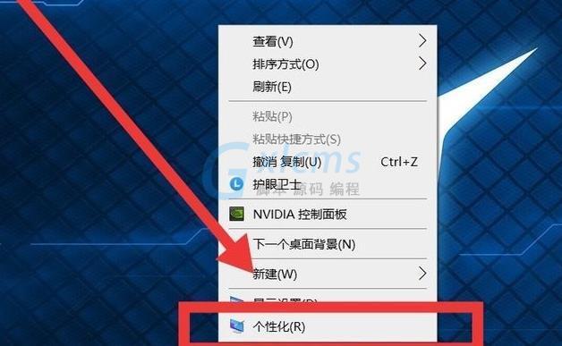 我的电脑哪里调出来