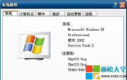 xp在哪里调虚拟内存