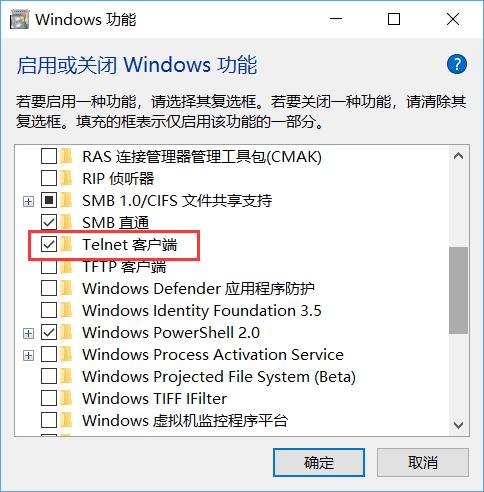 为什么在服务器中有的指令不能用