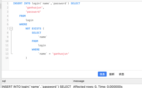 如何在MySQL数据库中有效去除重复数据？