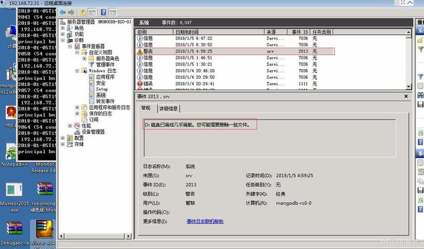 mongo 数据库更新_查询GeminiDB Mongo数据库错误日志