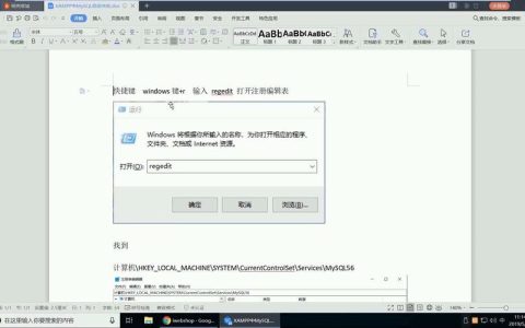 如何在Mac上使用XAMPP配置MySQL数据库？