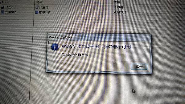 服务器要冗余吗为什么不可用