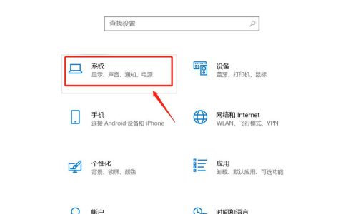 如何调整笔记本屏幕的亮度设置?
