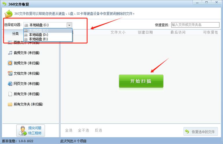 uu盘删除的去哪里恢复