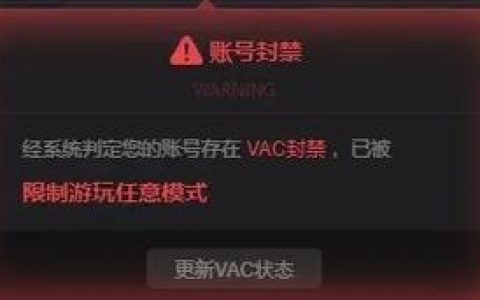 5e服务器打击作弊，封禁措施究竟涉及哪些内容？
