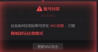 5e服务器开挂封号封什么
