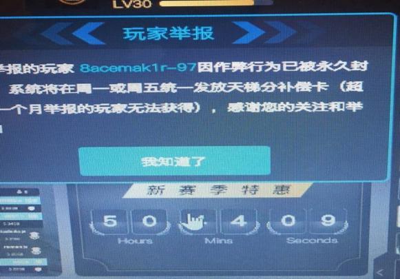 5e服务器开挂封号封什么