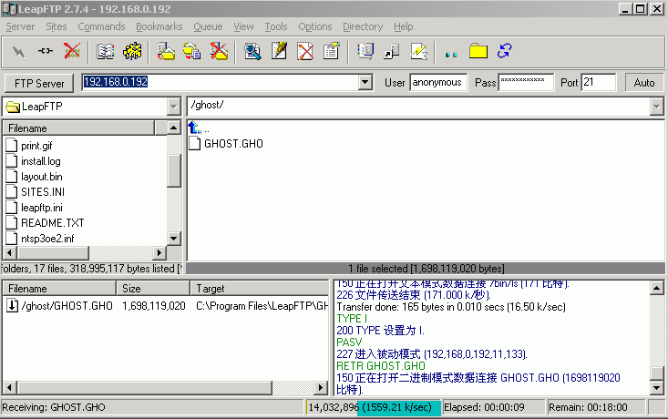 ftp 测试服务器_FTP
