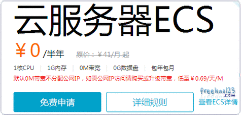 免费vps试用_免费试用