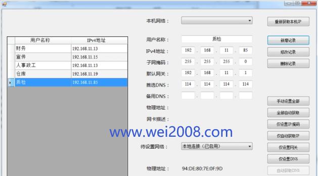 服务器配置软件_IEF软件配置检查